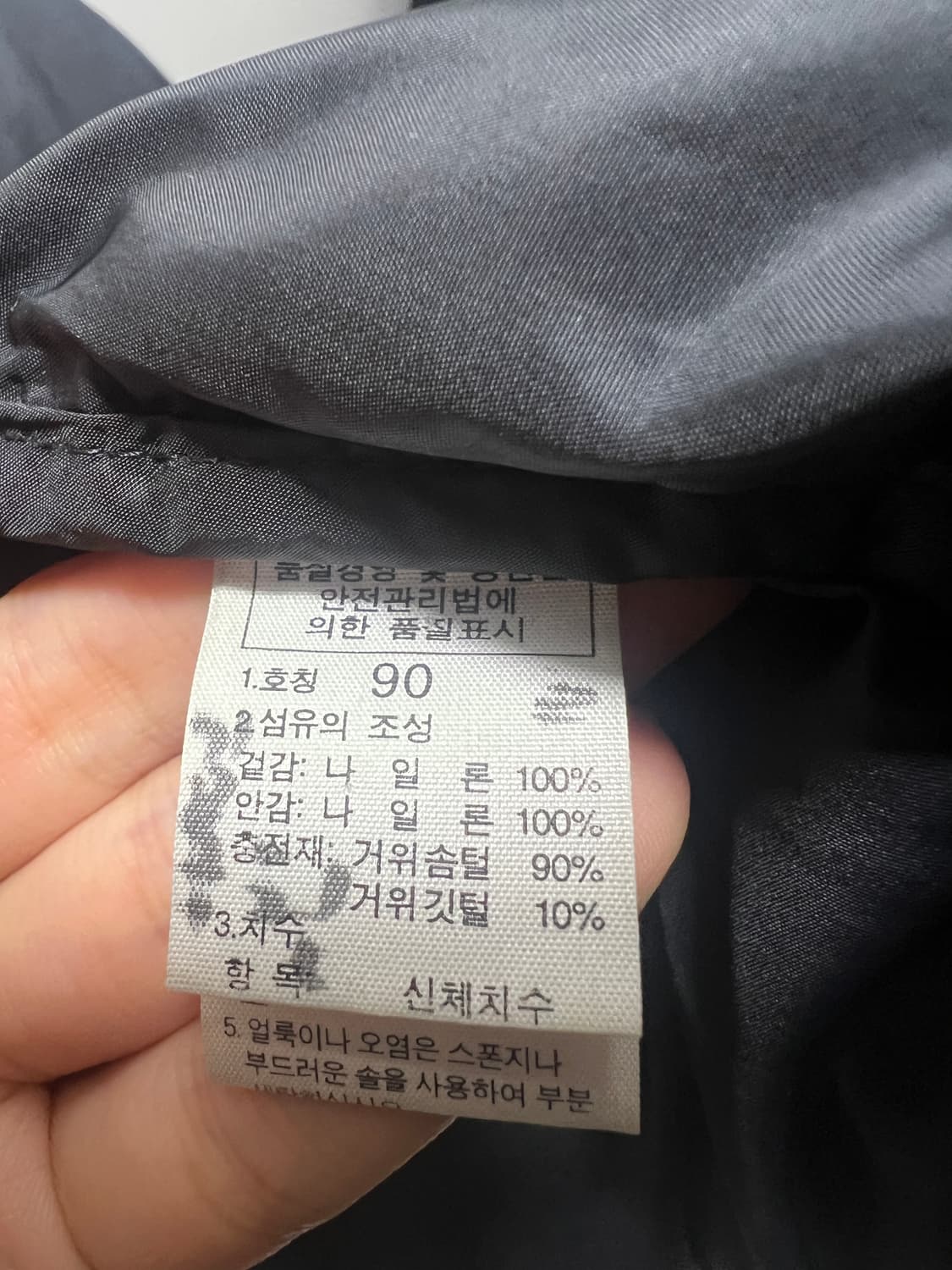 노스페이스 눕시 700 패딩 90사이즈 상품이미지6