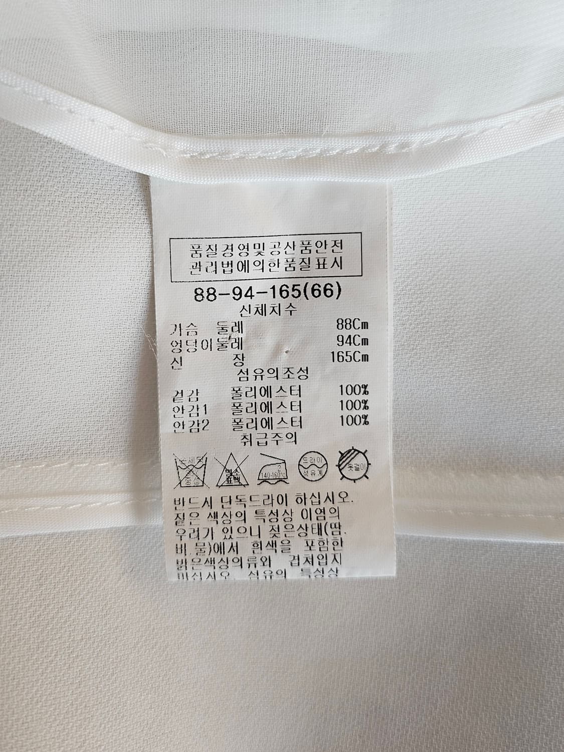 화이트 아이보리 노카라 자켓 66 / 봄여름 얇은 자켓 상품이미지8