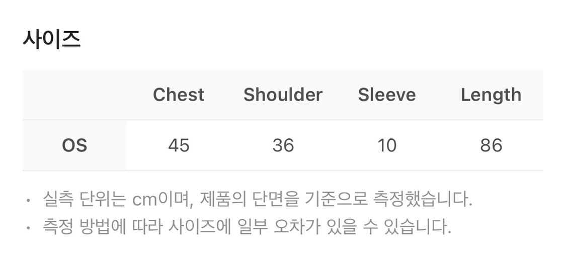 COYSEIO 코이세이오 플라워 원피스 블랙 25ss 상품이미지4