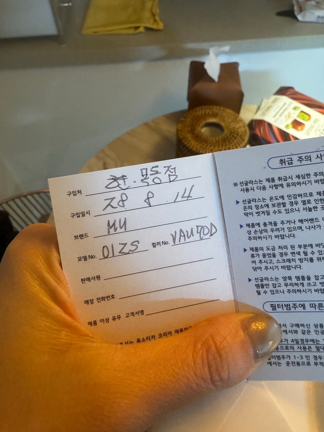 미우미우 선글라스(새상품) 상품이미지8