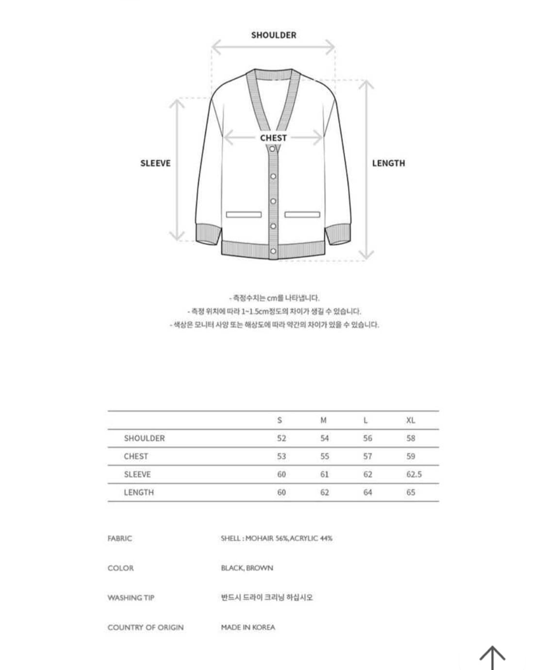 앤더슨벨 빌리지 인타샤 가디건 XL 상품이미지6