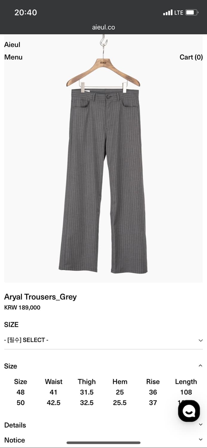 아이엘 그레이 스트라이프 트라우저 (48) 상품이미지1