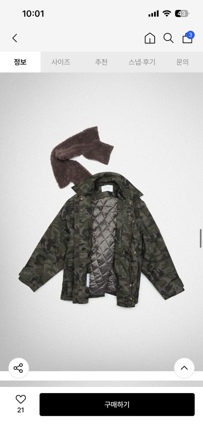 (사이즈교환) yiyae 워크자켓 카모 m사이즈  상품이미지1