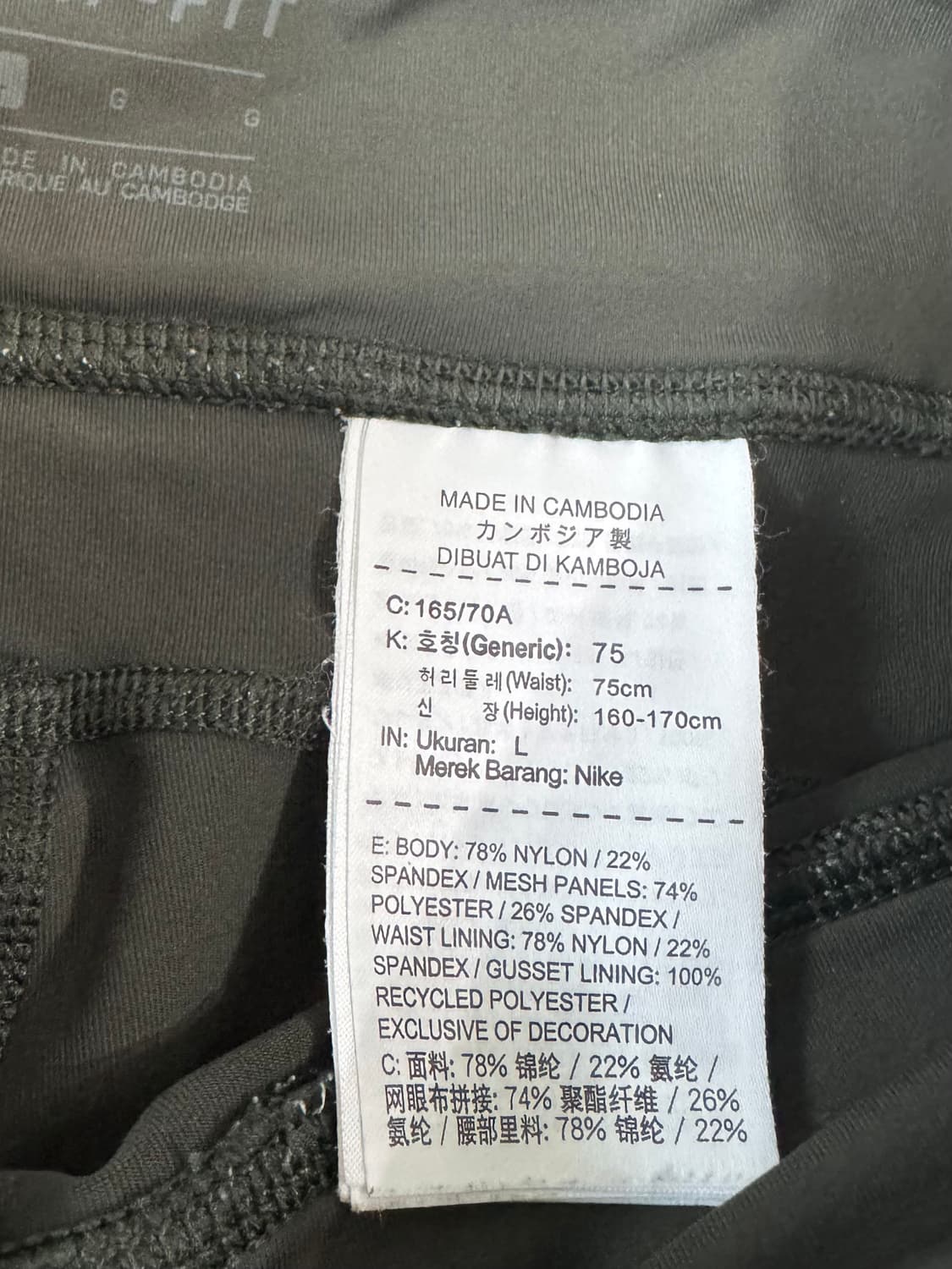 나이키 러닝 여성 레깅스 L 상품이미지10