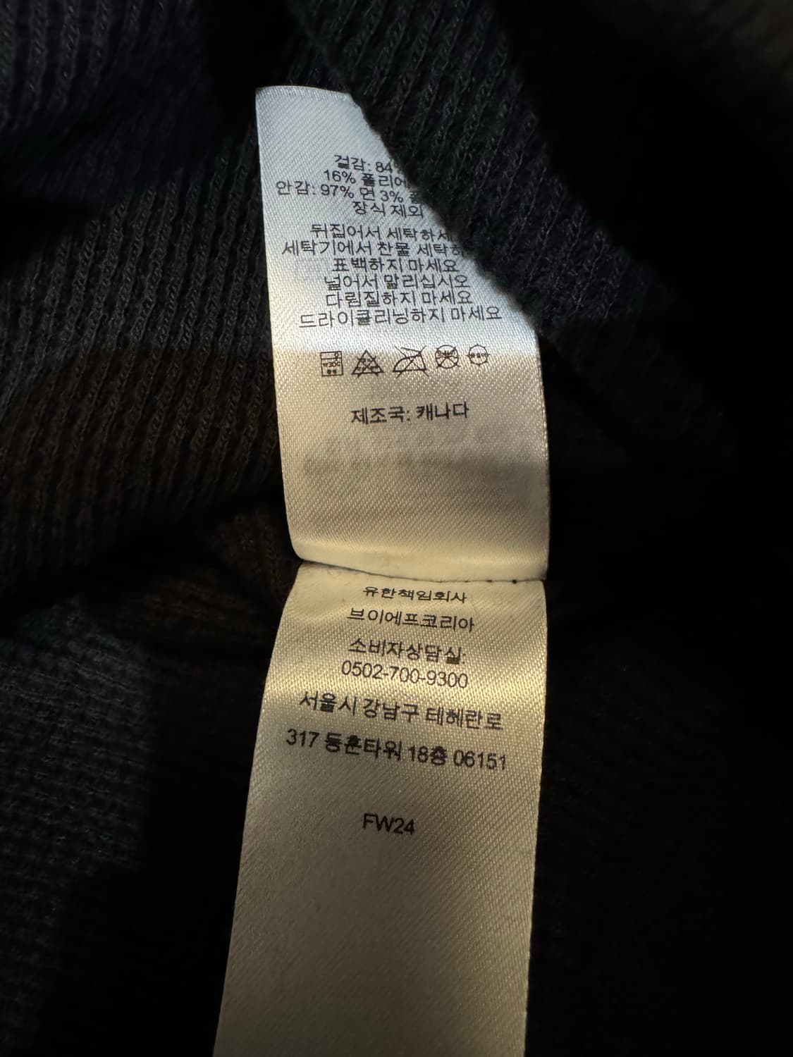 [L] 슈프림 아크 써멀 라인드 집업 후드 스웨트 셔츠 블랙 24FW 상품이미지8