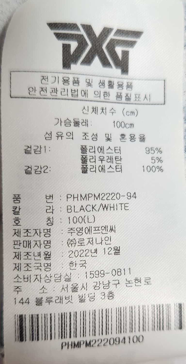 PXG 골프티셔츠 L 상품이미지5