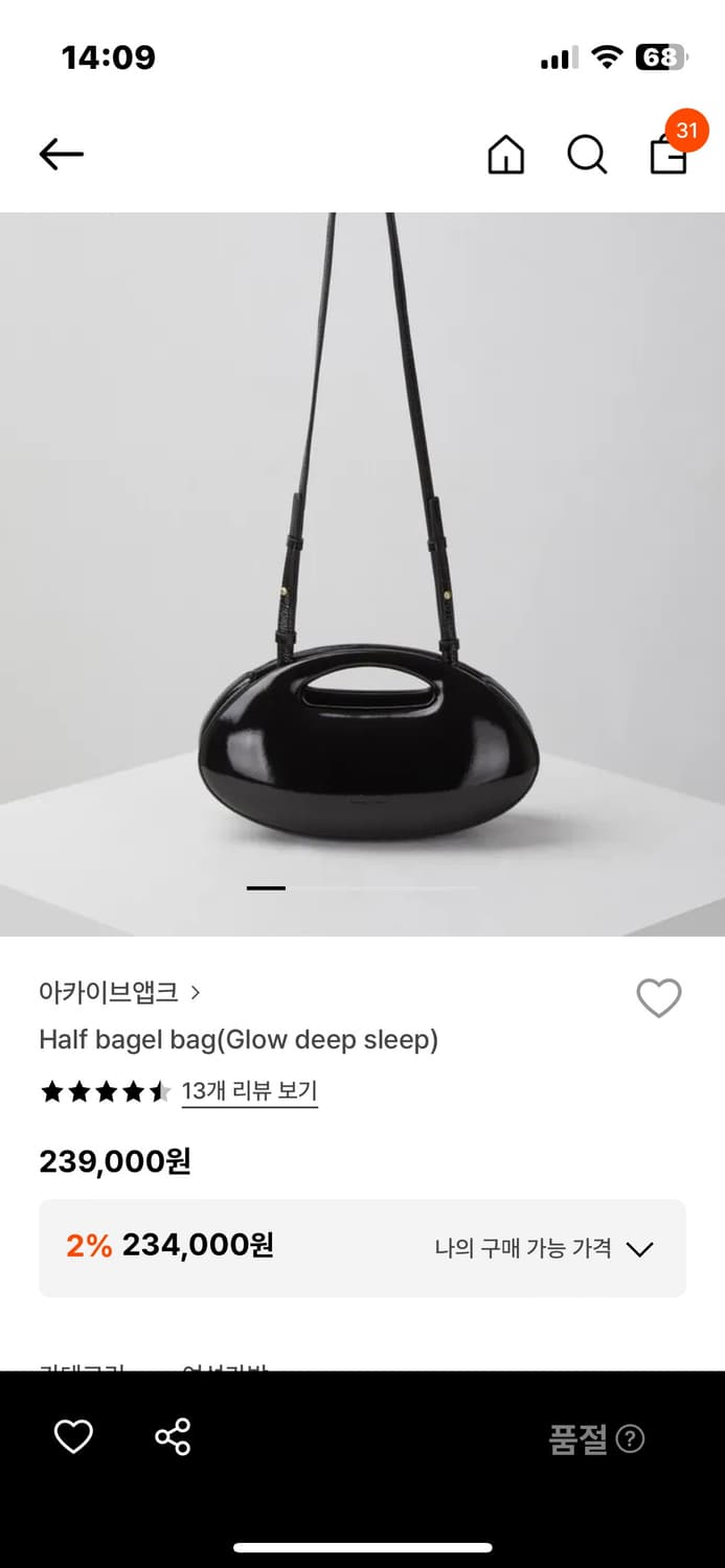아카이브앱크 half bagle bag 상품이미지1