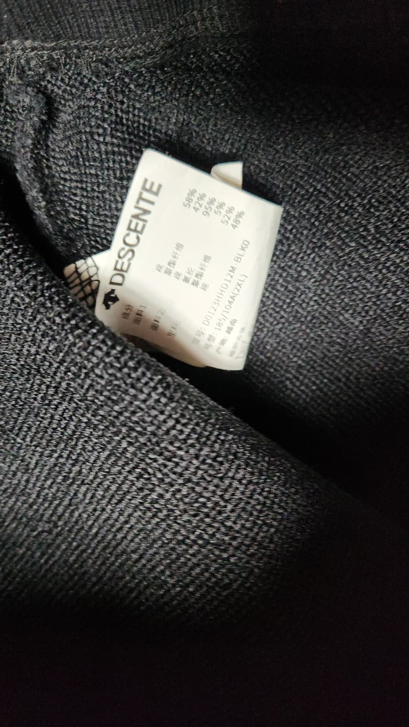 데상트스포츠후디 블랙 XL 110 상품이미지4