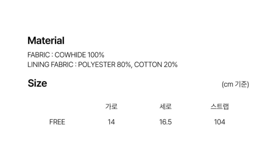 더뮤지엄비지터 메탈 로고 레더 미니백 상품이미지3