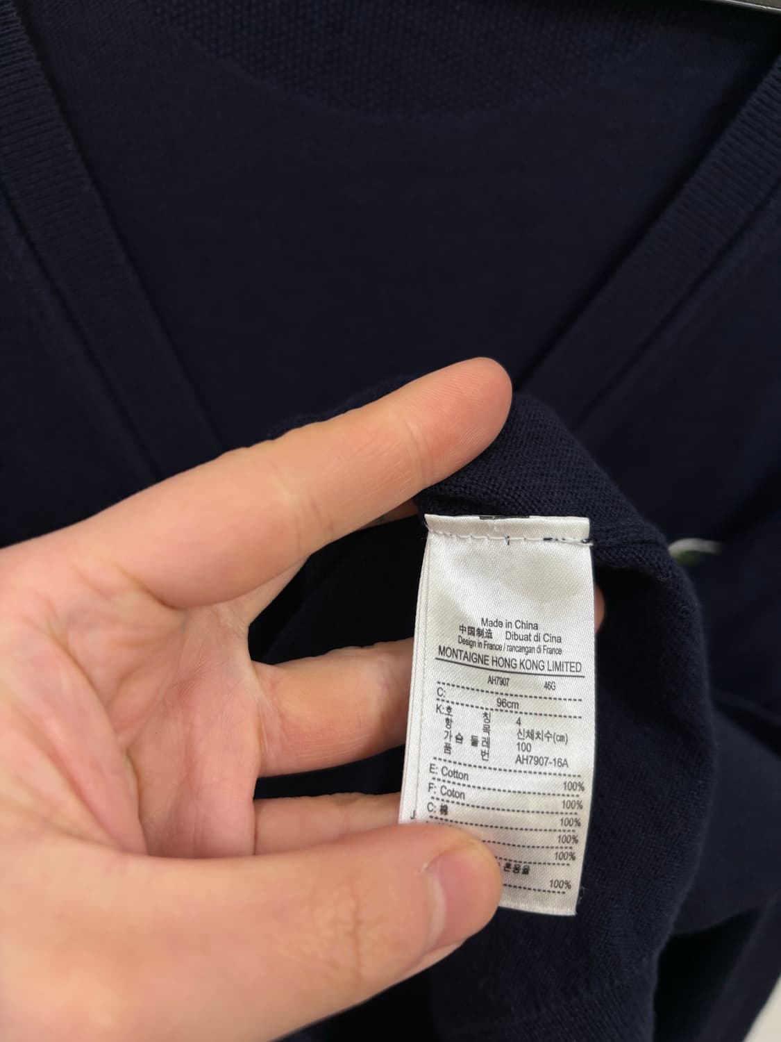 라코스테 가디건 상품이미지6