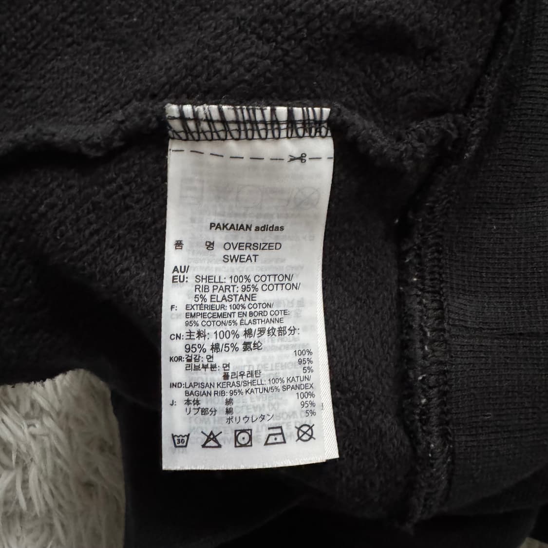 ADIDAS 일본빈티지 맨투맨 아디다스맨투맨 빈티지맨투맨 아디다스빈티지 상품이미지5