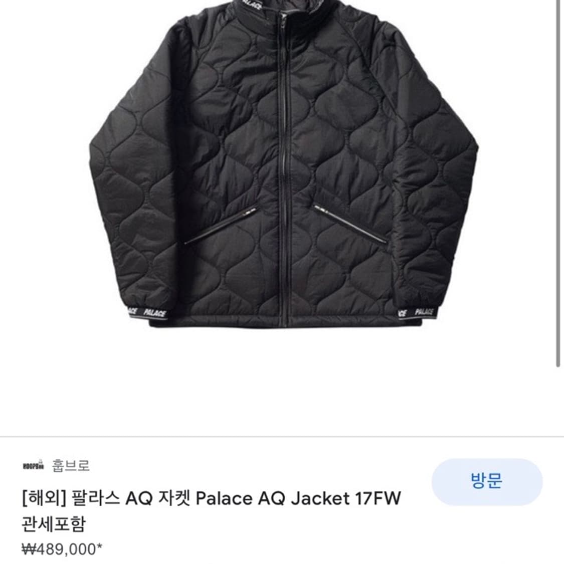 팔라스 17F/W AQ 블랙 퀼팅 점퍼 상품이미지3