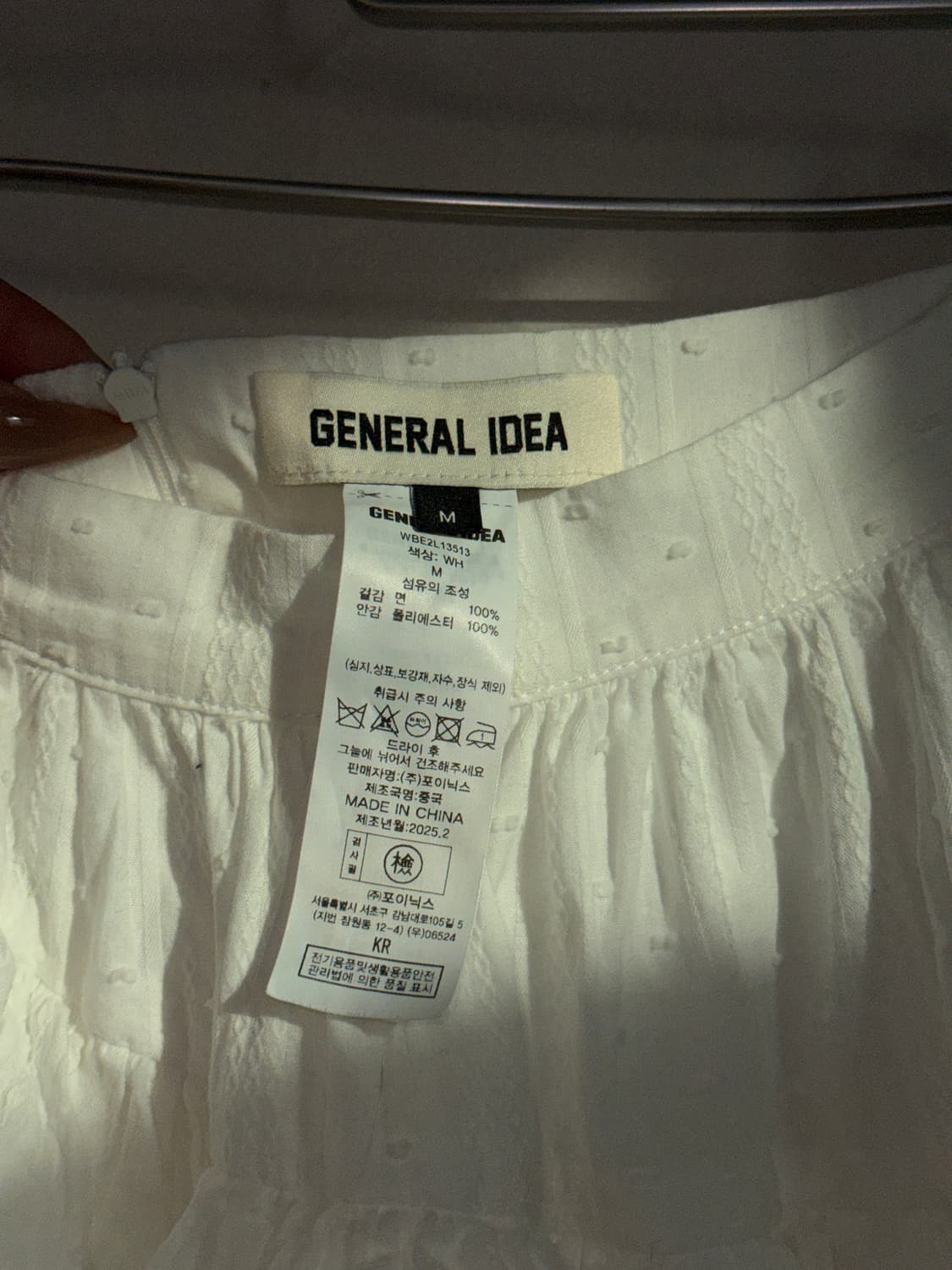 General Idea Unbal Cotton Frill Midi Sk 상품이미지5