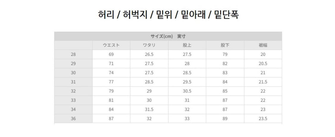버즈릭슨 오리지널 치노 팬츠 상품이미지4