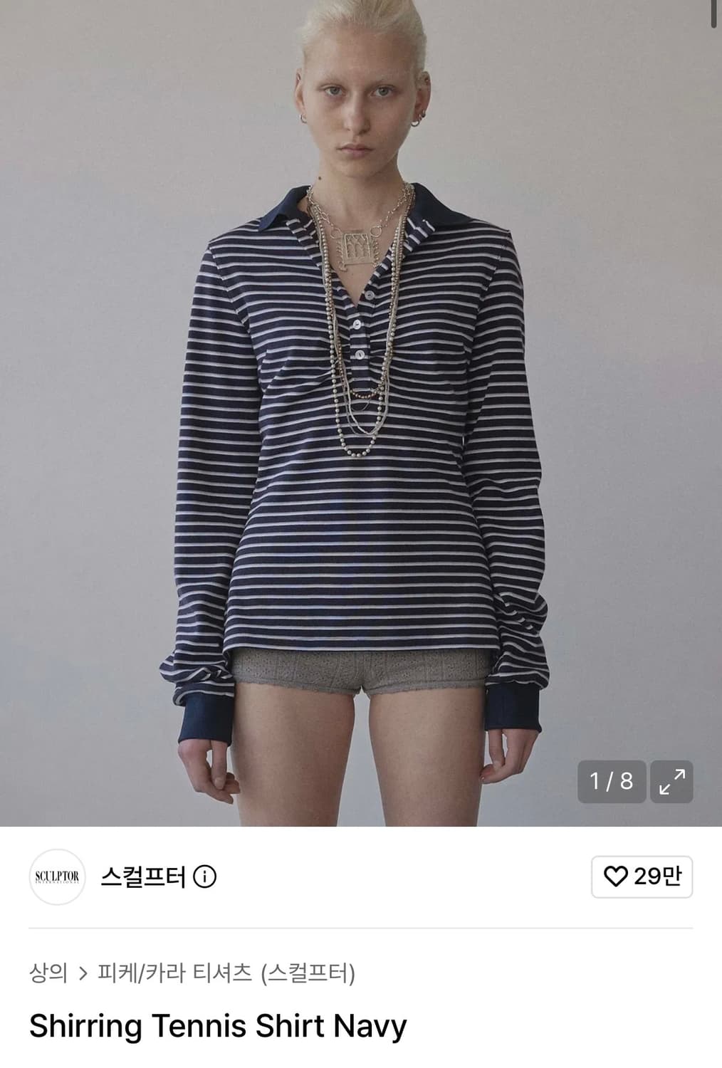 스컬프터 스프라이트 카라 긴팔 네이비 상품이미지1