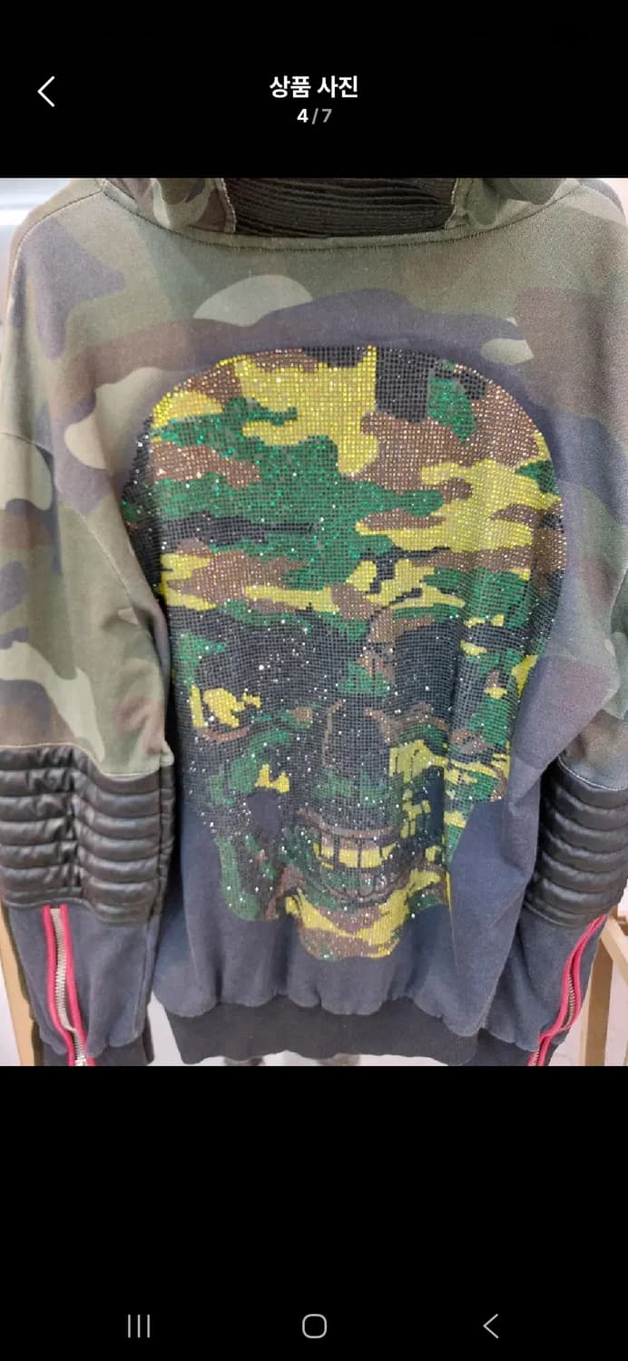 필립플레인 카모후드집업자켓 100 상품이미지3