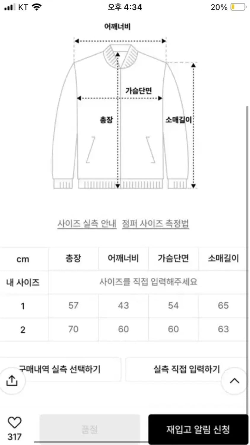 나체 리버시블 유광 패딩 (2) 상품이미지4