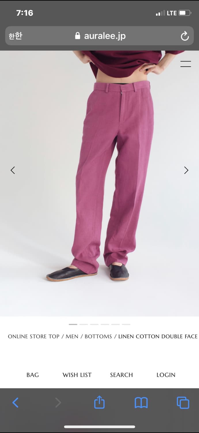 오라리 린넨 코튼 더블페이스 팬츠 상품이미지3