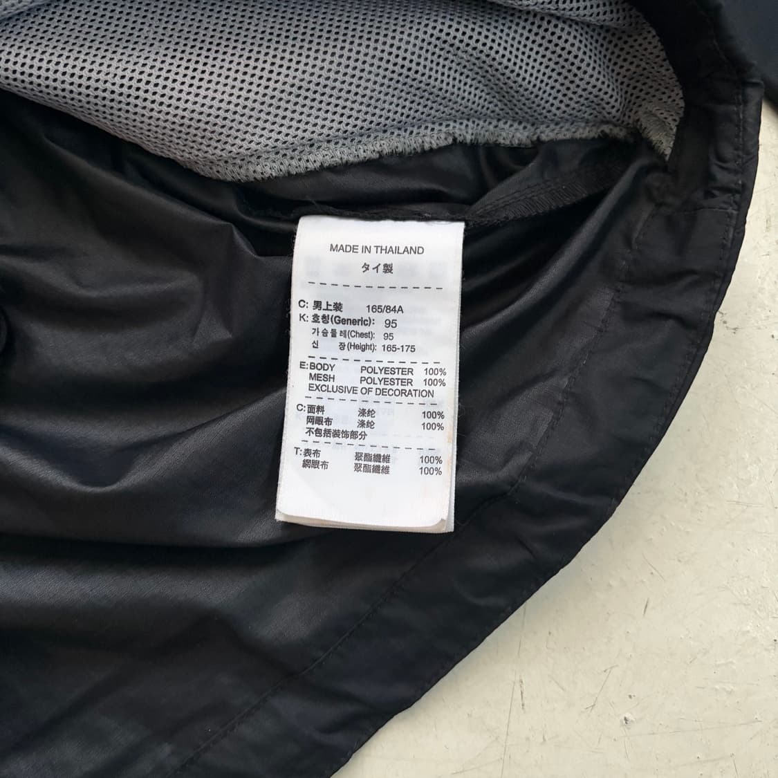 나이키 ACG 빈티지 윈드브레이커 자켓 S 상품이미지8