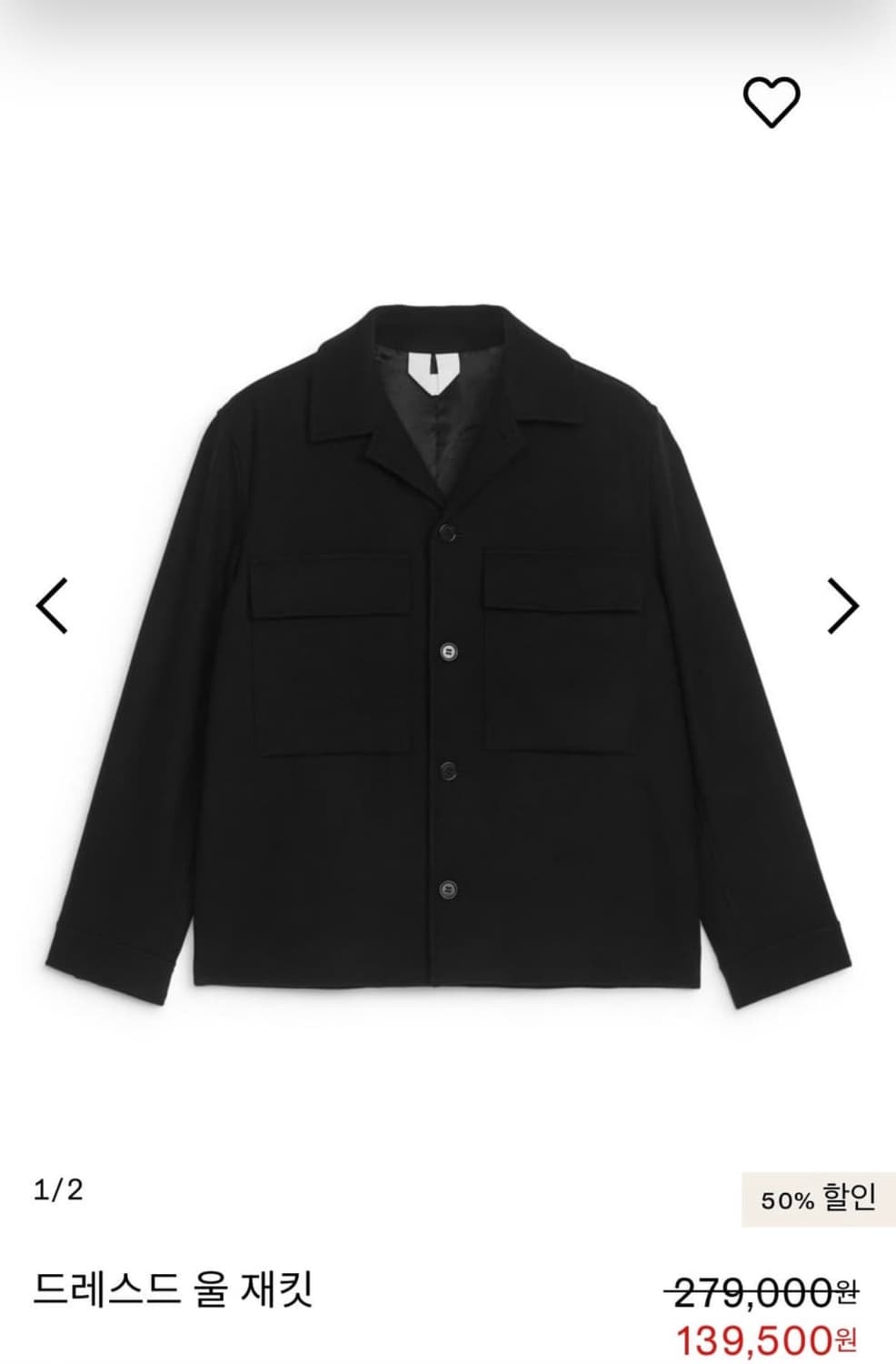 아르켓 울자켓 46 상품이미지4