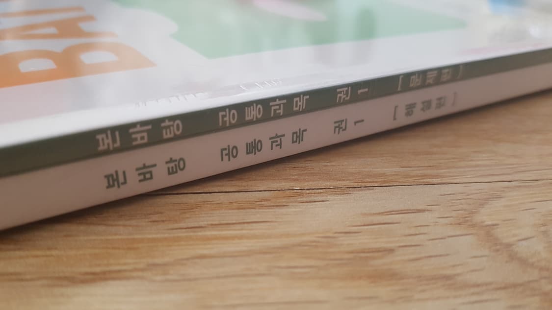 수능 바탕 국어 본바탕 공통과목 권1 상품이미지7