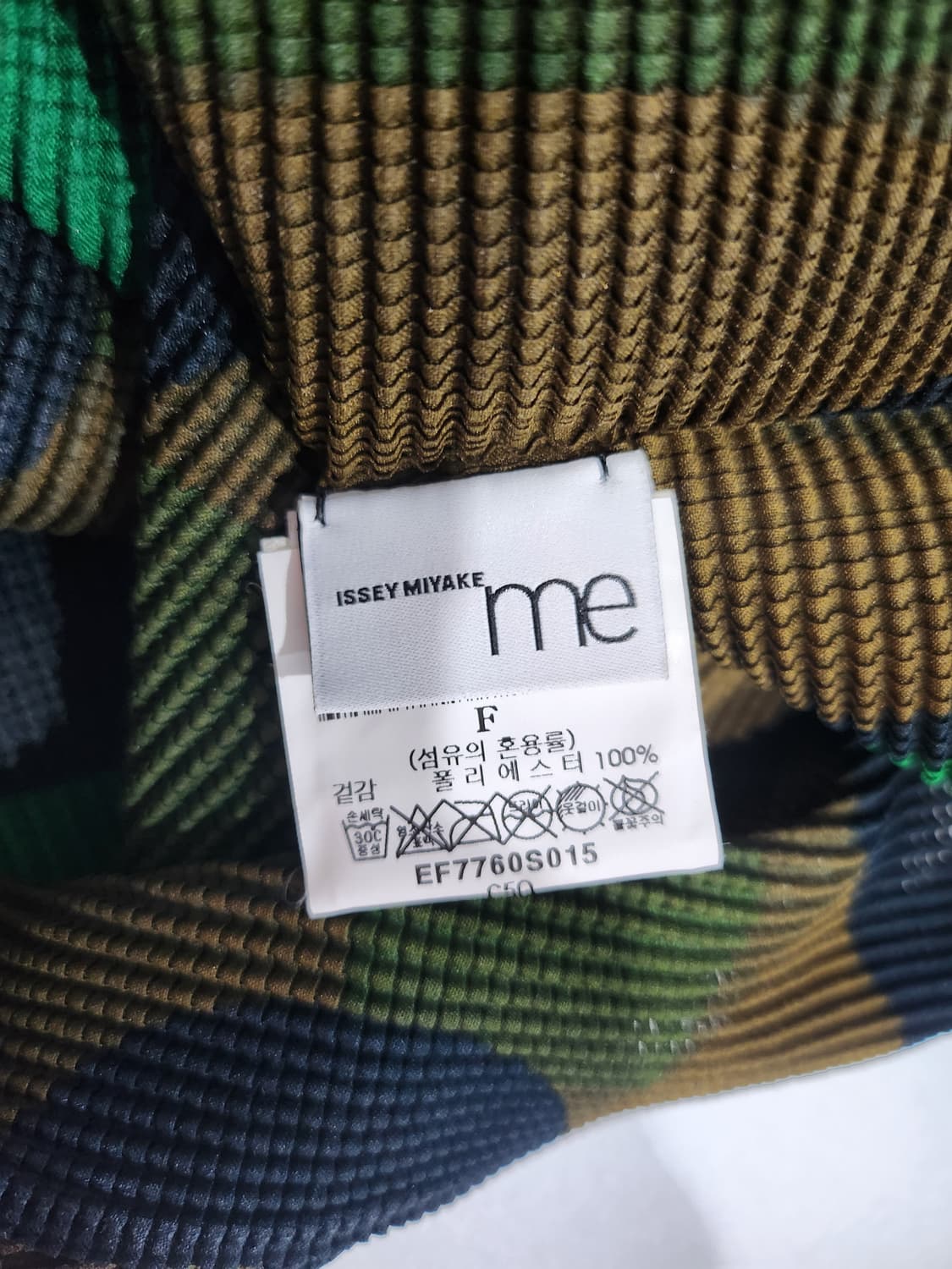 ISSEY MIYAKE me 넘버 반팔티 프리사이즈 정품 상품이미지3