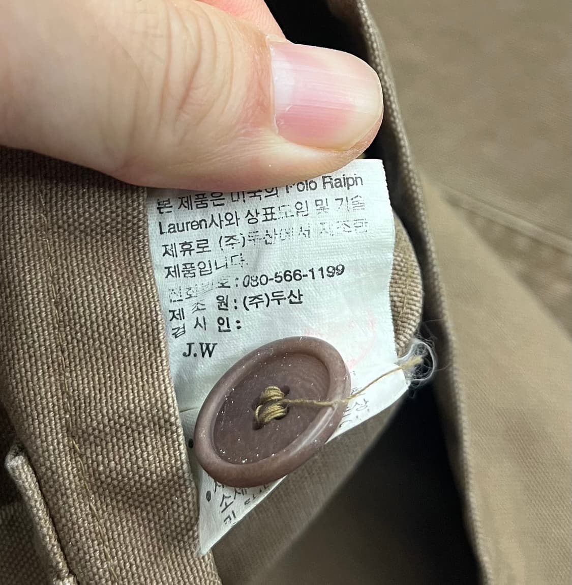 00s 폴로 스포츠 카키색 빈티지 자켓 상품이미지8