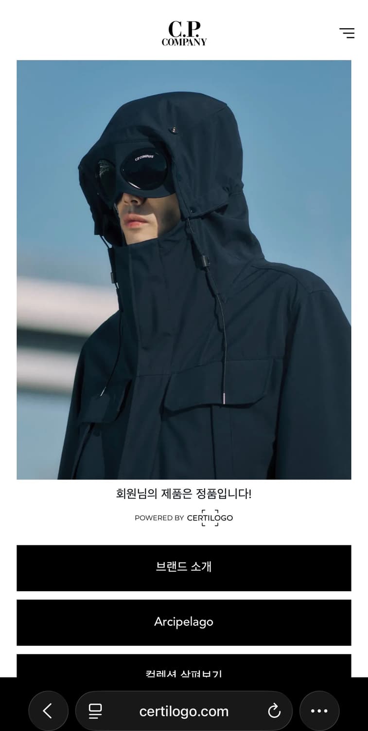 CP컴퍼니 / DD쉘 패딩 에스테이트 블루 / XL 상품이미지10