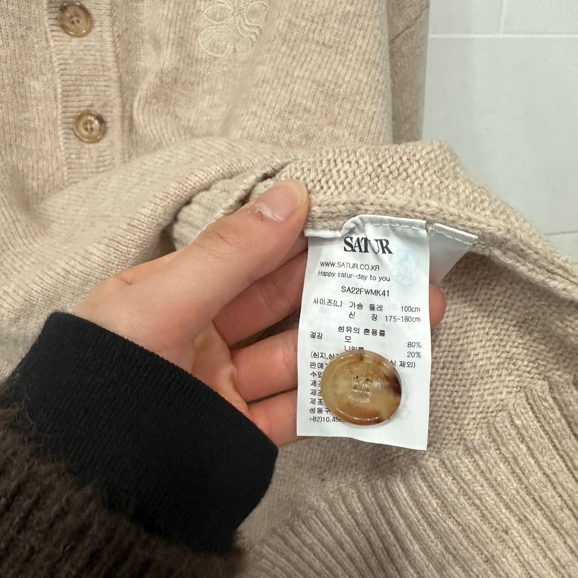 세터 카라 니트 상품이미지5