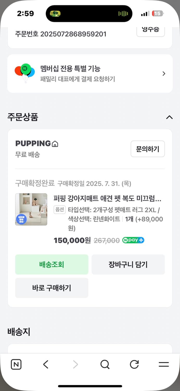 정품 마르디메크르디 블랙 퍼 토트백     상품이미지10