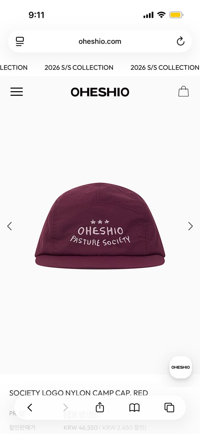 오헤시오 나일론캡 NYLON CAMP CAP, RED 상품이미지2