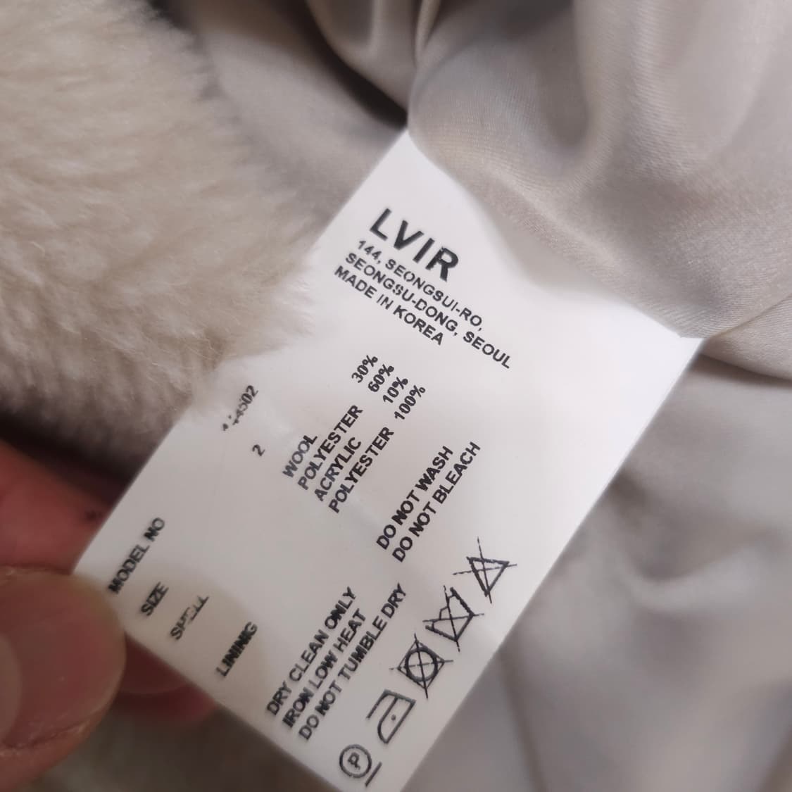 LVIR 르비에르 셔링 카라리스 하프 자켓 상품이미지5