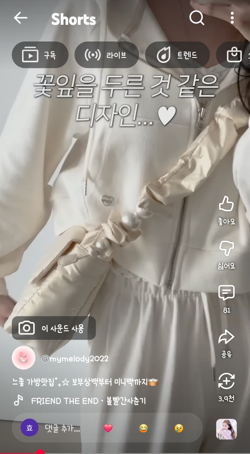 [새상품] 보일테일 다프네 백 가방 크로스백 상품이미지2