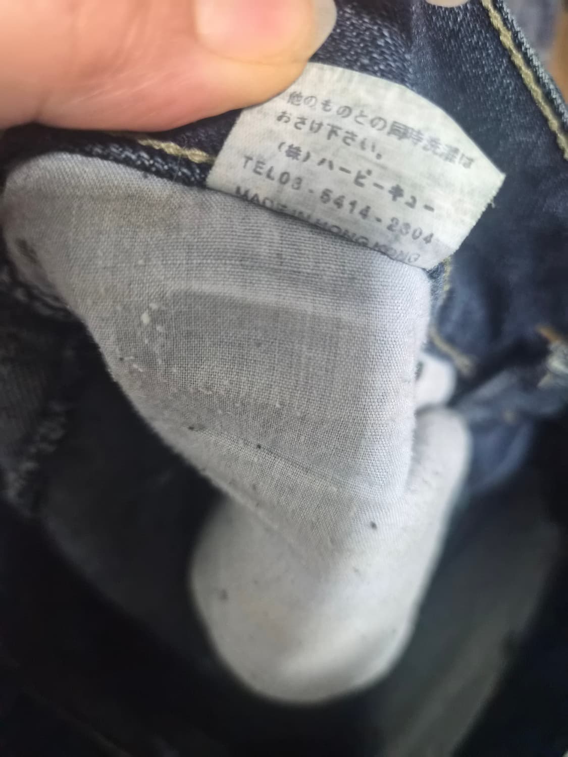 리바이스 925 상품이미지6