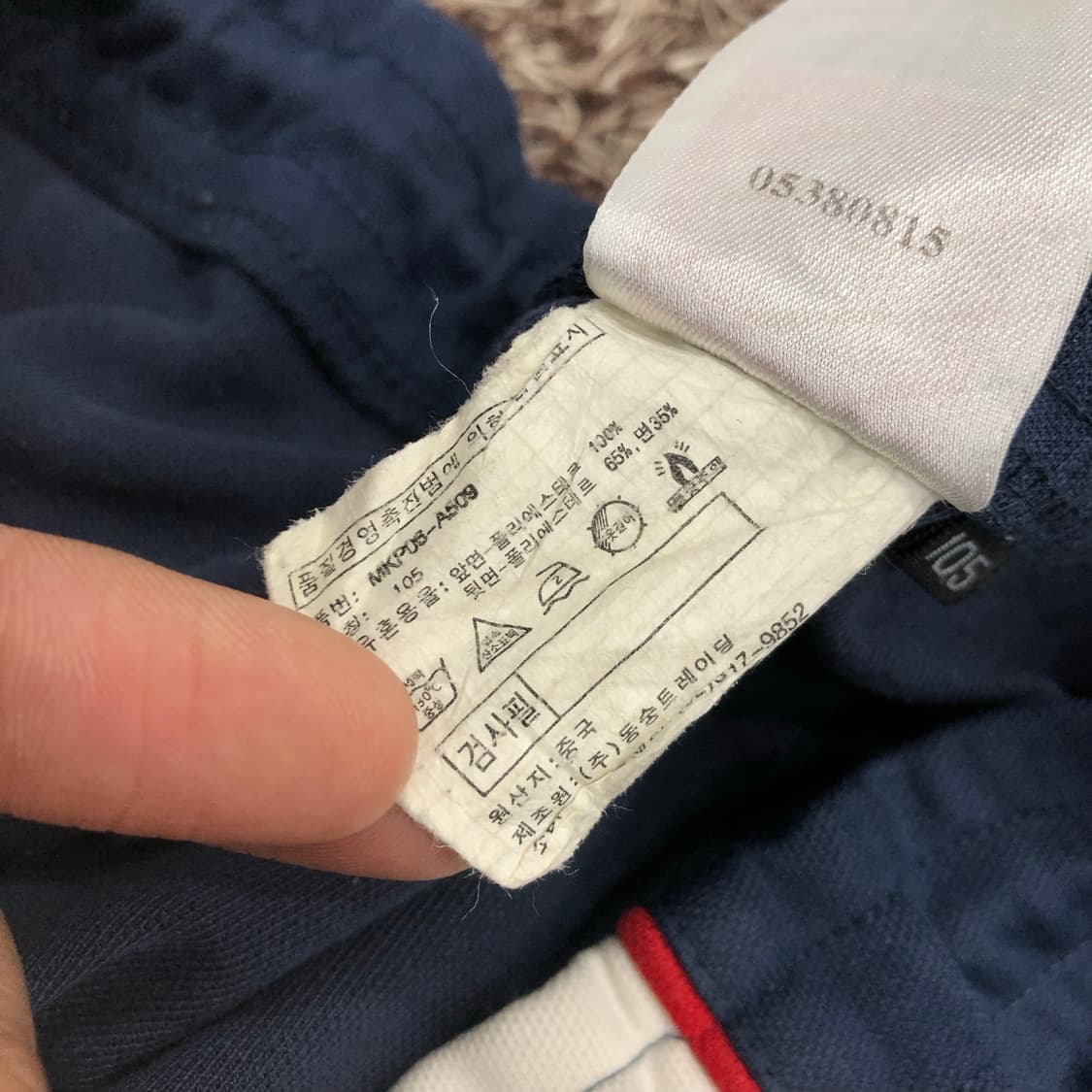 맨체스터 유나이티드 맨유 트레이닝 팬츠 상품이미지8