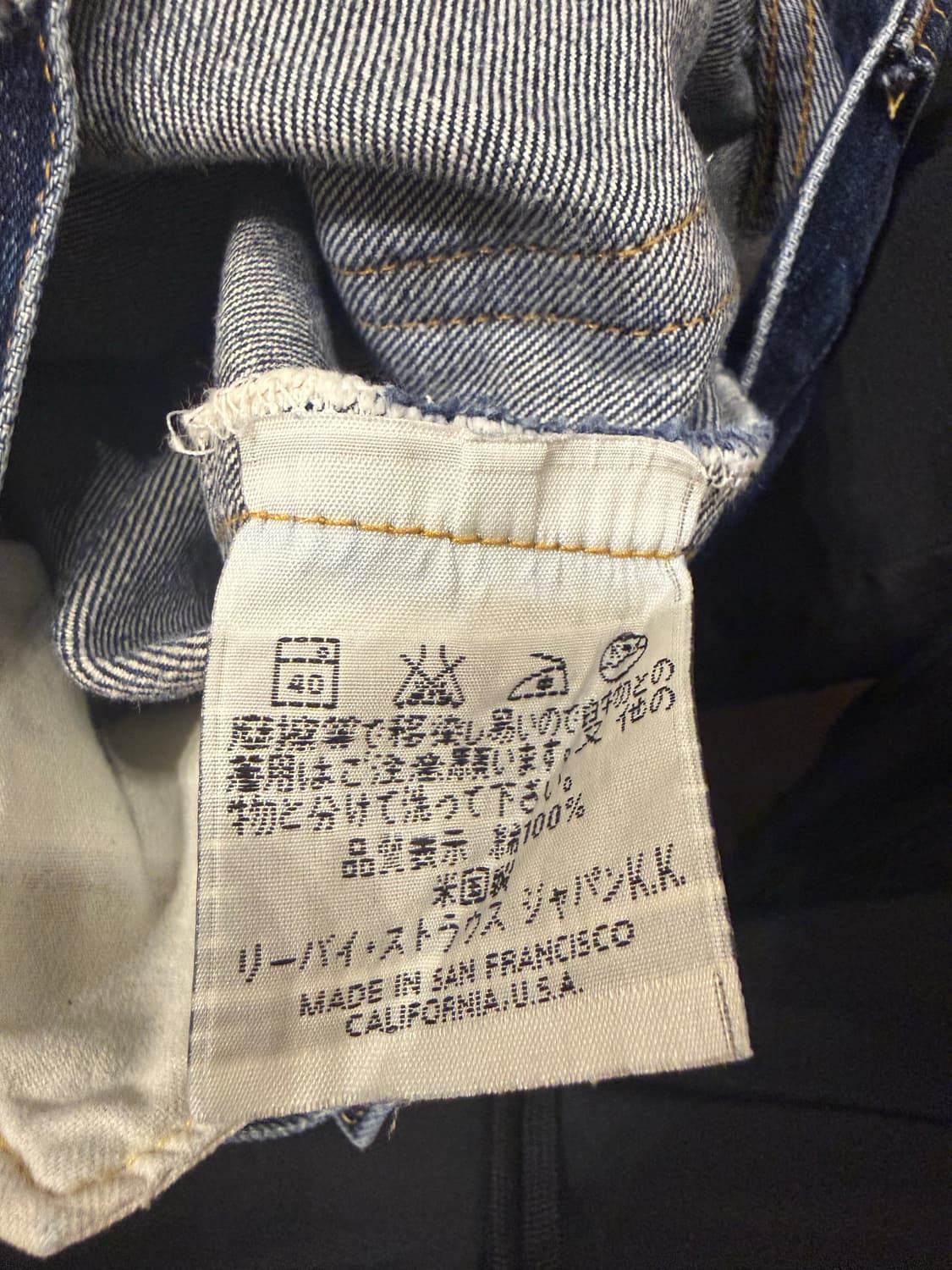 90's Levis 501 셀비지 made in usa  상품이미지8