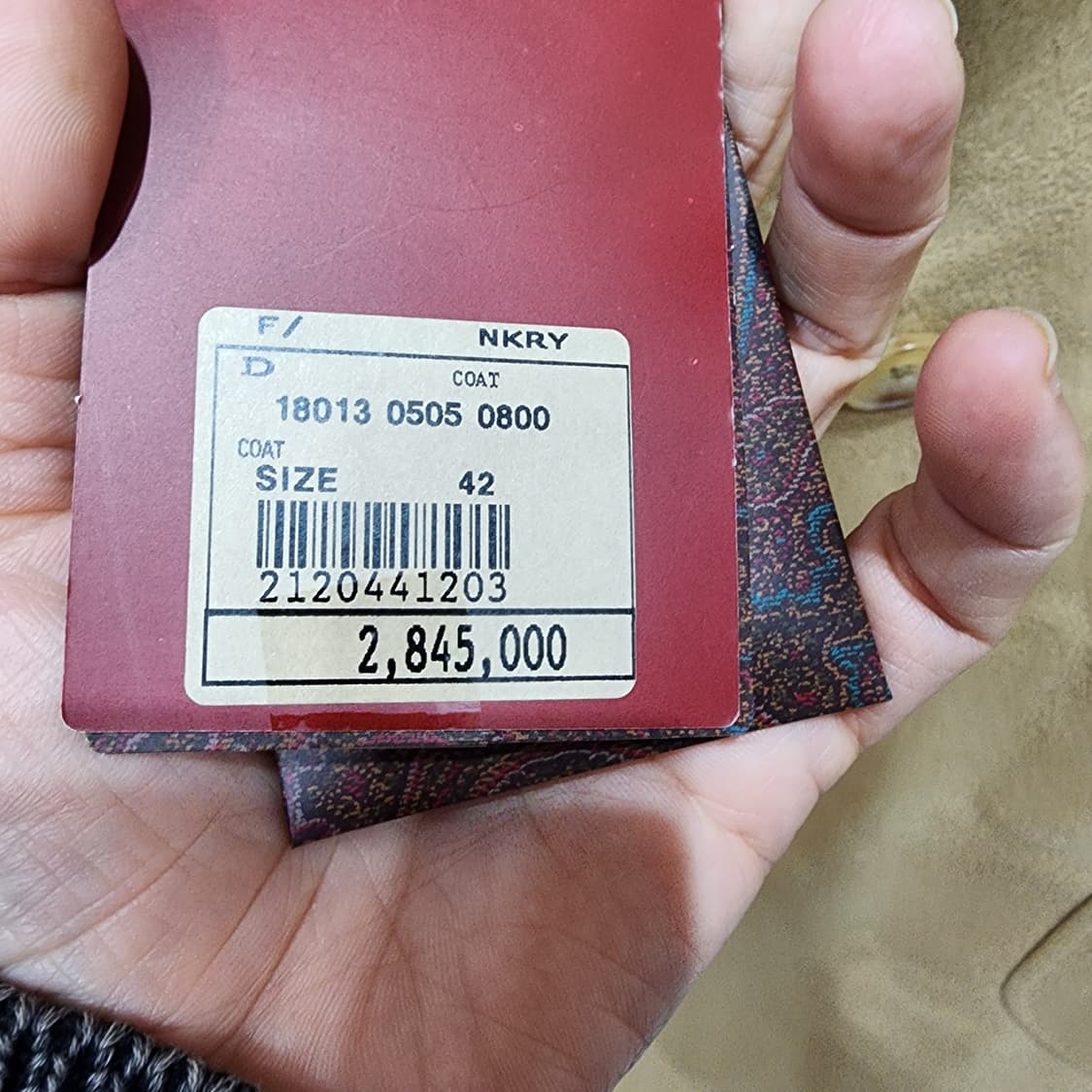 에트로 울 롱 코트 42사이즈 새제품284만->60만 상품이미지9