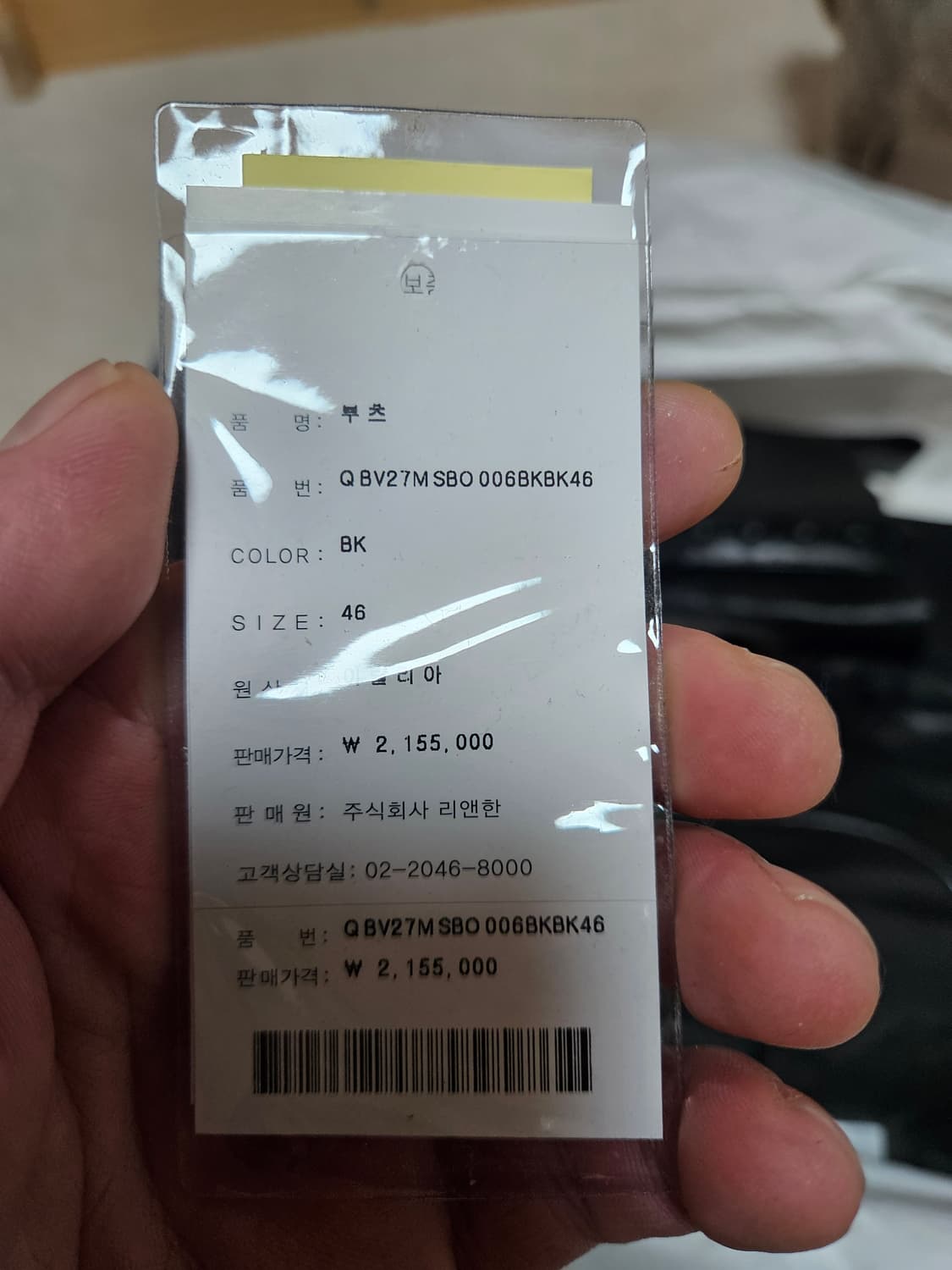 보테가 베네타 블랙 레이스업 부츠 46 상품이미지7