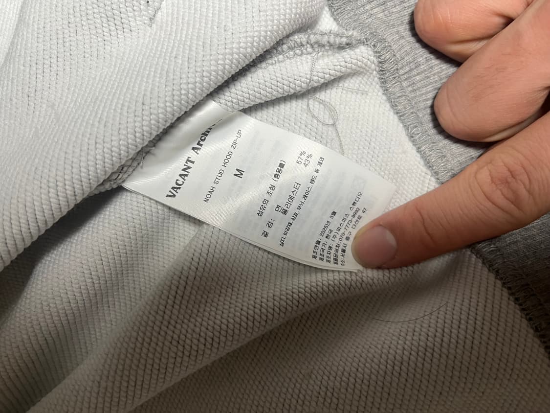 베이컨트 아카이브 후드집업 상품이미지5