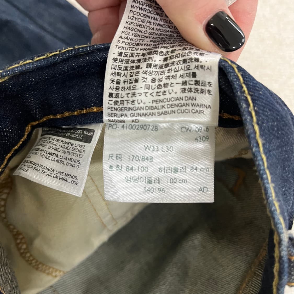 33 리바이스 511 슬림 데님 청바지 0126M 상품이미지3