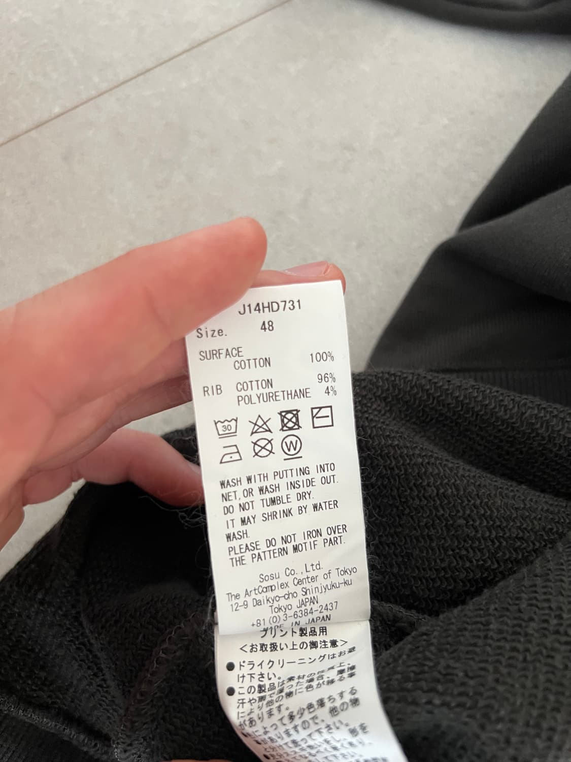 [새제품][48] 미하라야스히로 스마일 후드티 상품이미지5