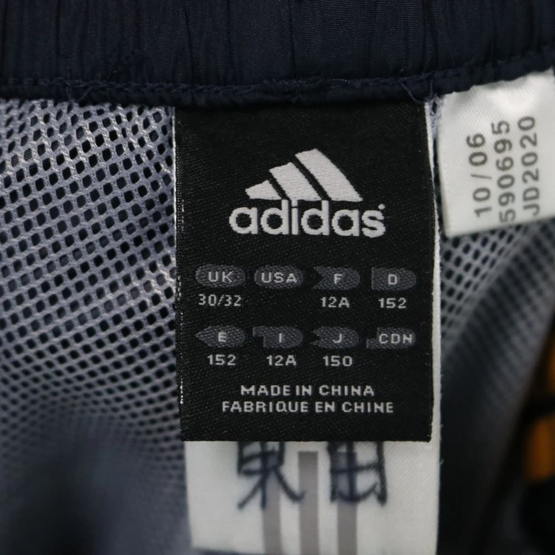 아디다스 네이비 트랙팬츠 61035 상품이미지9