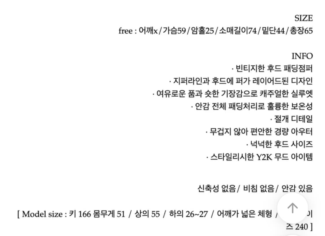 후드 패딩 상품이미지4