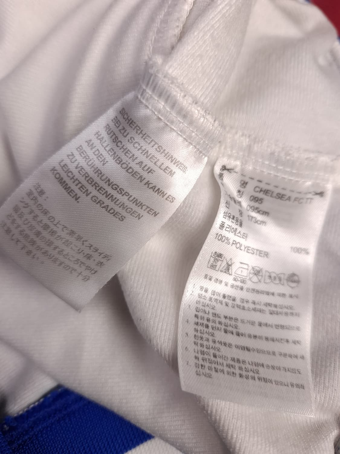 오리지날 아디다스 첼시 화이트 트렉탑져지 상품이미지5