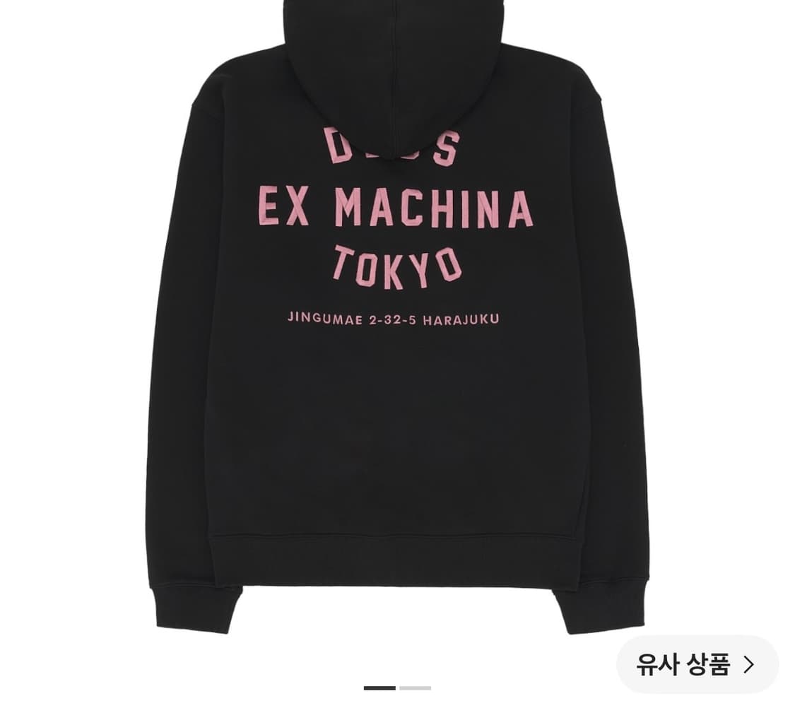 데우스 엑스 마키나 도쿄 컬리지 어드레스 집 후드집업 블랙 핑크 상품이미지1