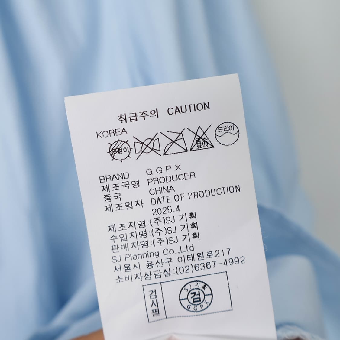 66/GGPX 넥셔링 반팔 블라우스 상품이미지8