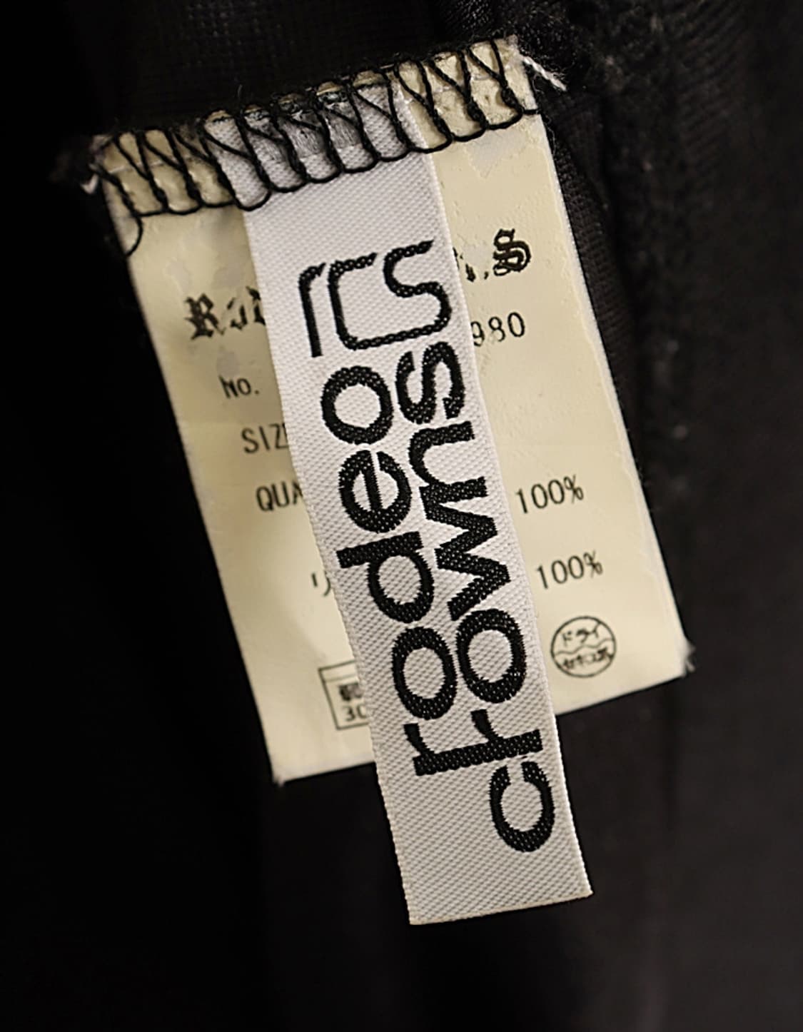 rodeo crowns Satin Track Jacket 상품이미지6