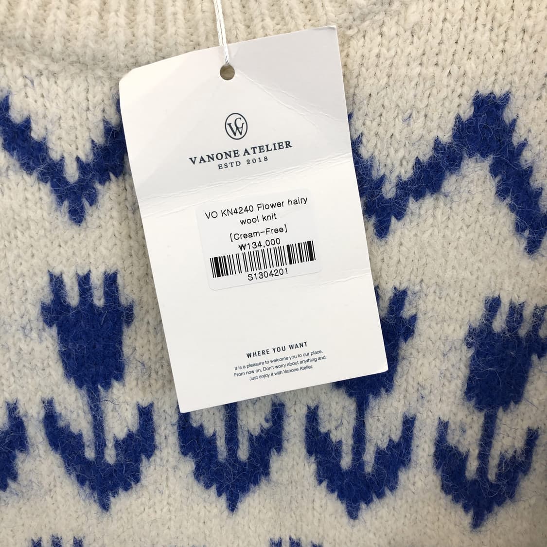 반원아틀리에(새상품) 플로럴 헤어리 오버니트 FREE 택가 138,000 상품이미지2