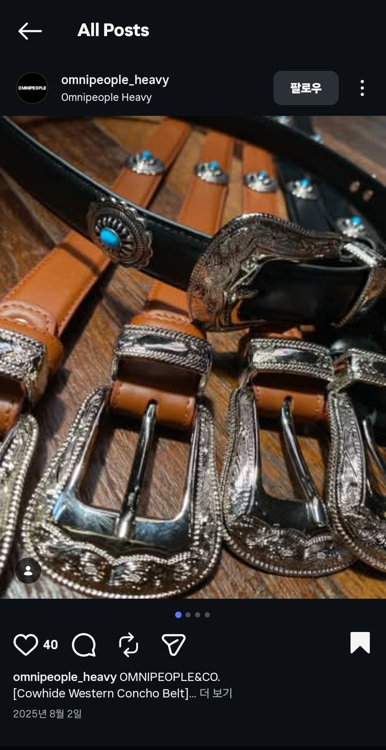 옵니피플 웨스턴 벨트 상품이미지7