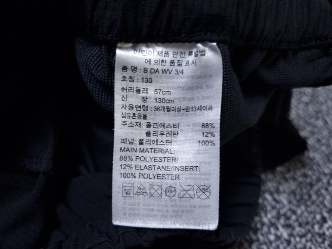 [무료배송][130]아디다스 키즈 밴딩 반바지 상품이미지9